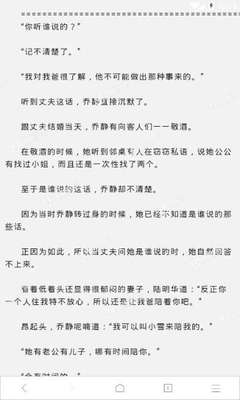 菲律宾移民护照需要多久能办下来，办一个要多少钱